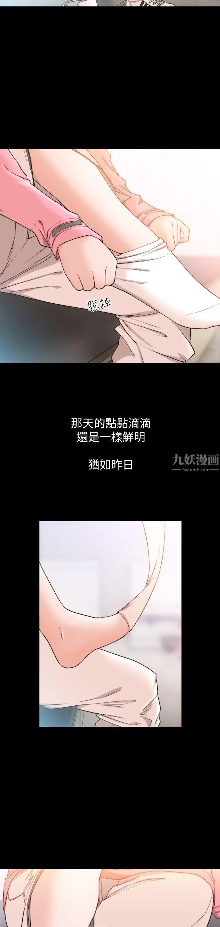 前女友第13话-珠里令人怀念的滋味