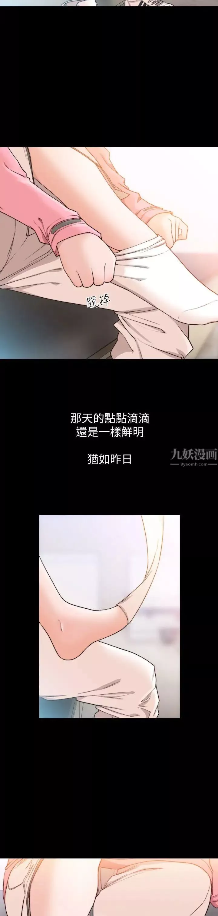 前女友第13話-珠里令人懷念的滋味