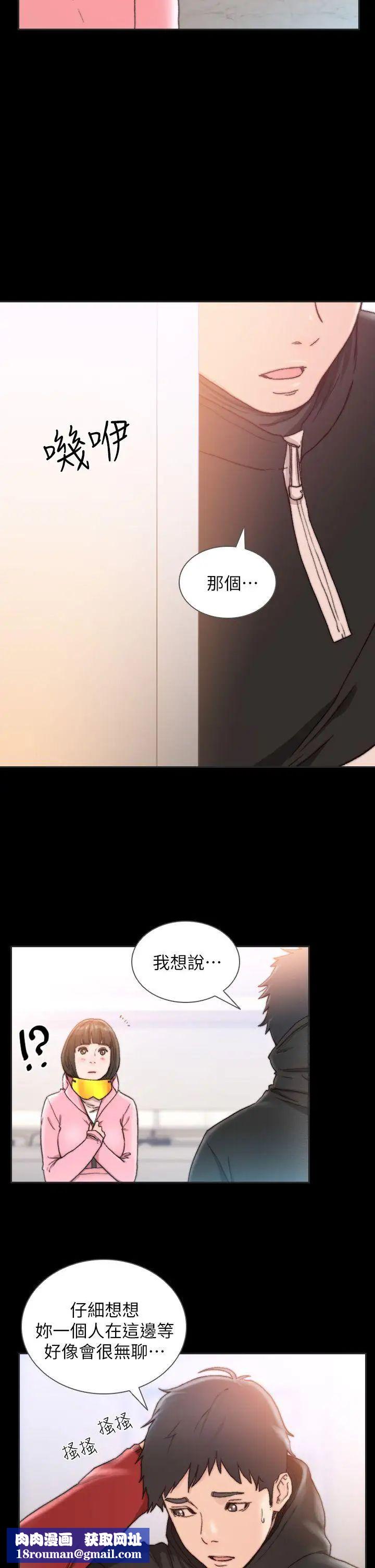 前女友第13话-珠里令人怀念的滋味