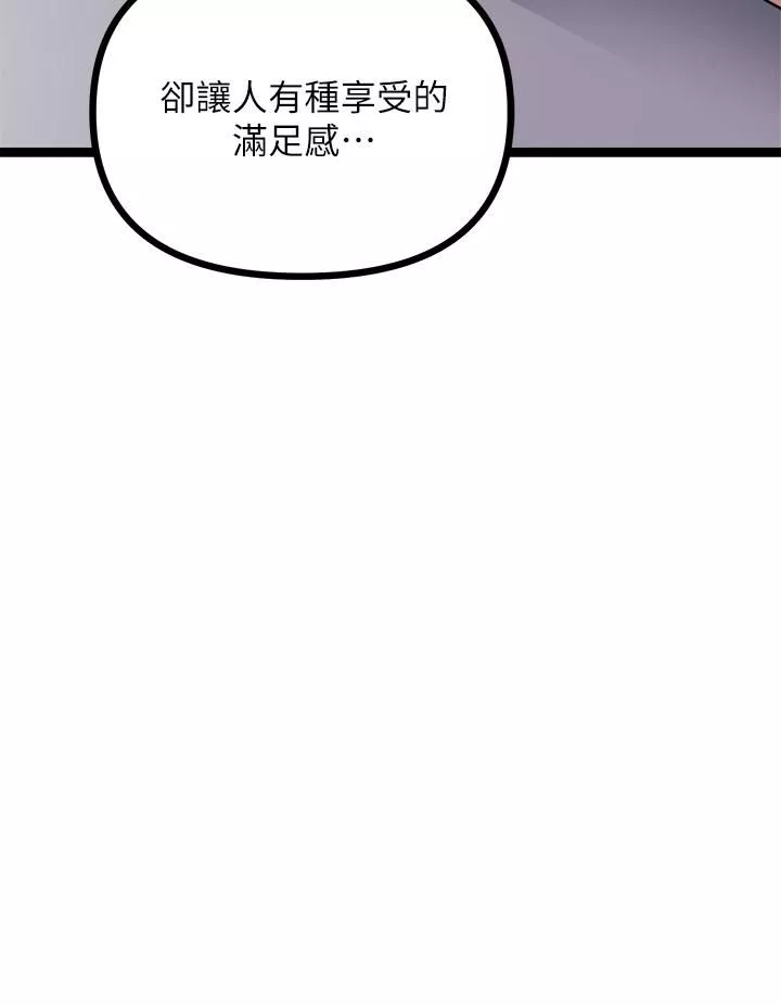 原味拍賣第16話-我今天要幹翻妳的小穴!