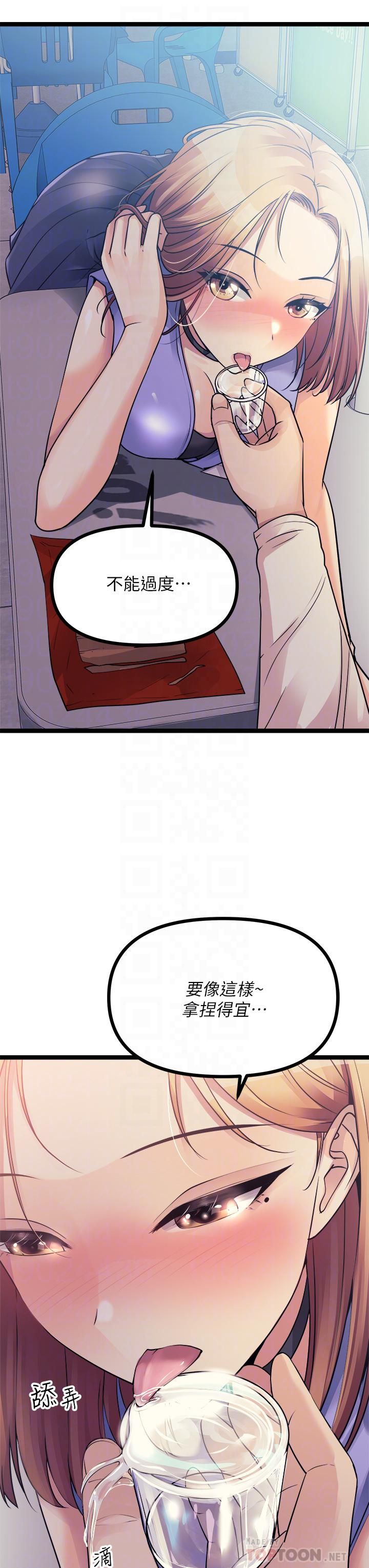 原味拍賣第16話-我今天要幹翻妳的小穴!