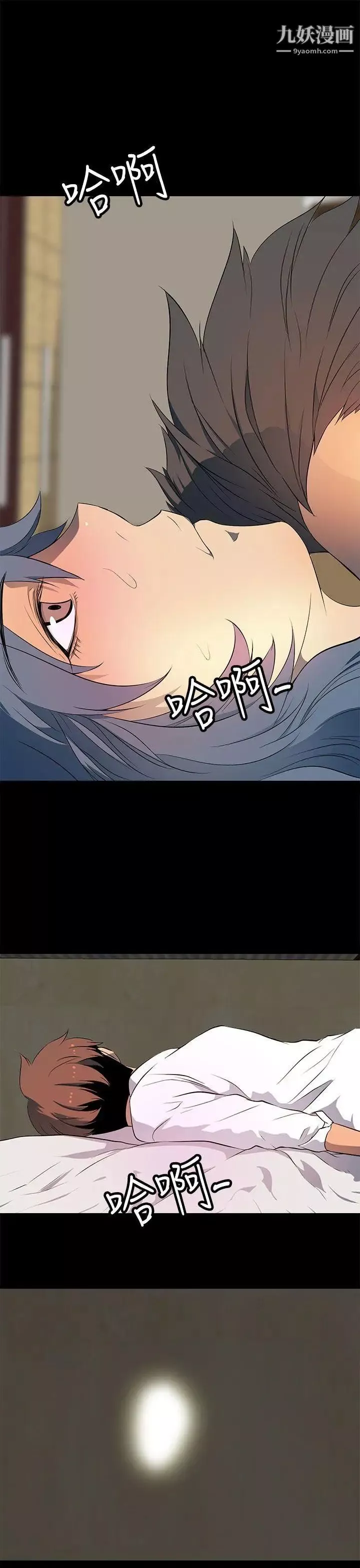 人妻的秘密第31話