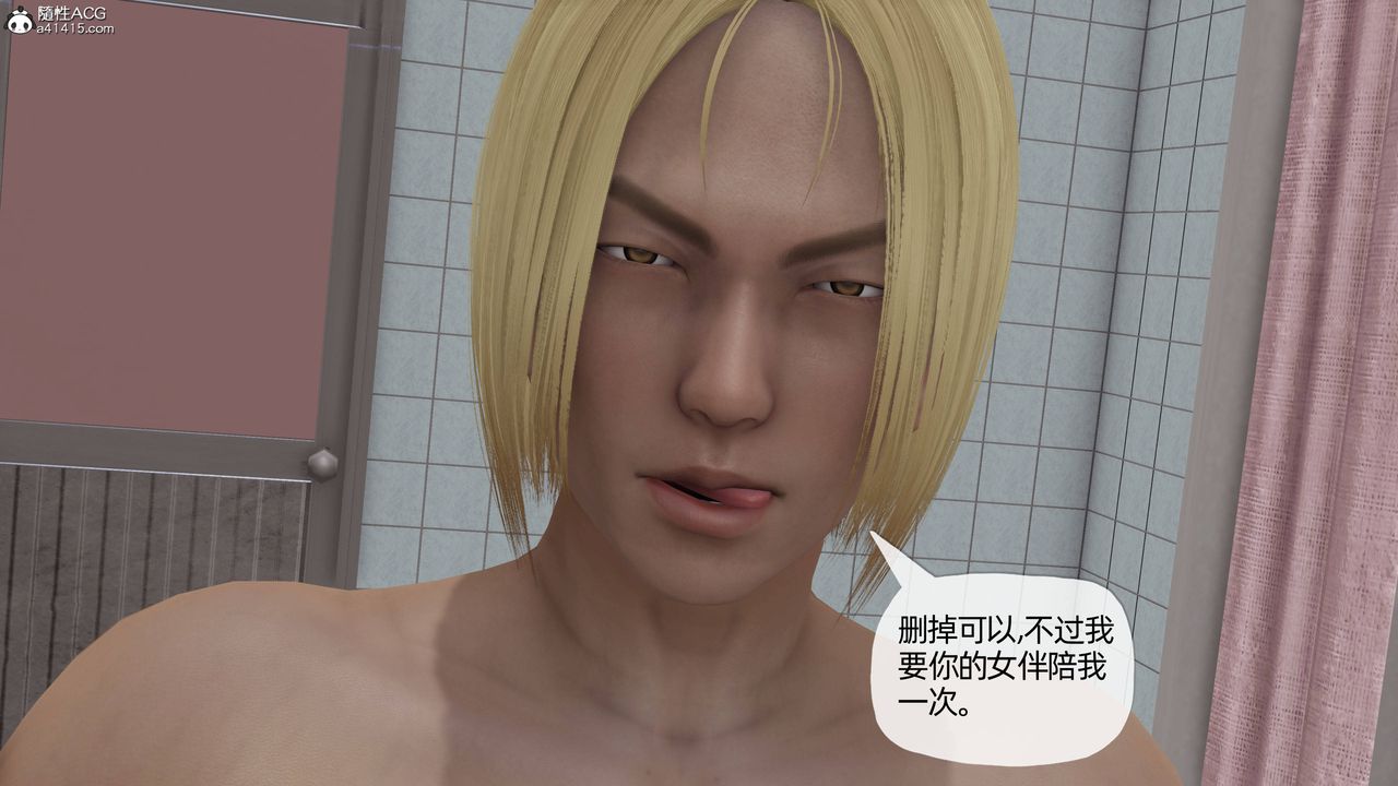 [3D]妈妈是健身教练第17话