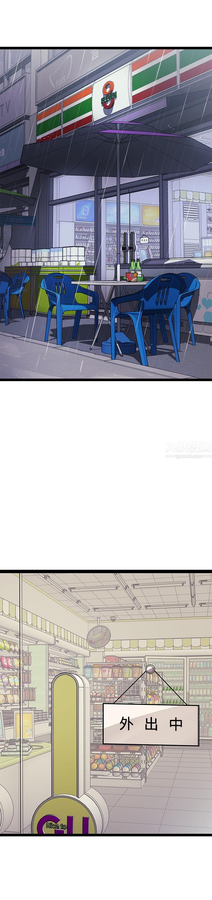 原味拍賣第16話-我今天要幹翻妳的小穴!