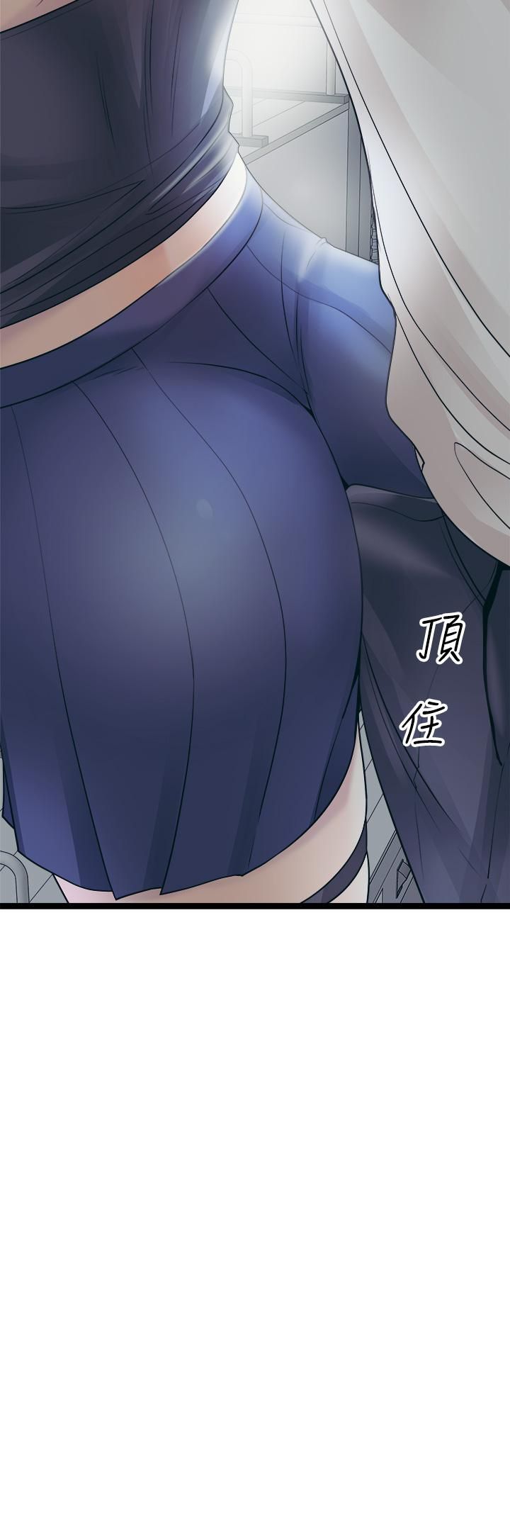 原味拍卖第16话-我今天要干翻妳的小穴!