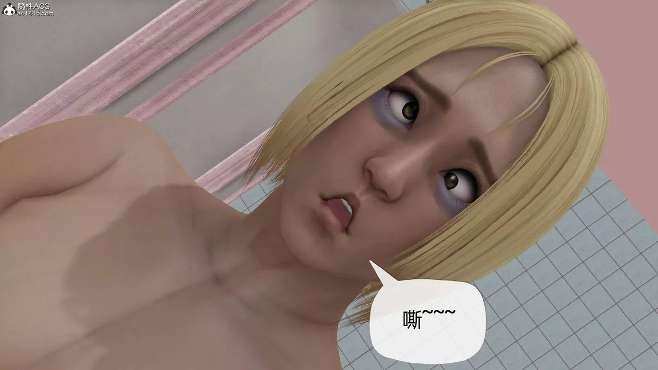[3D]妈妈是健身教练-第17话 - 图片 13