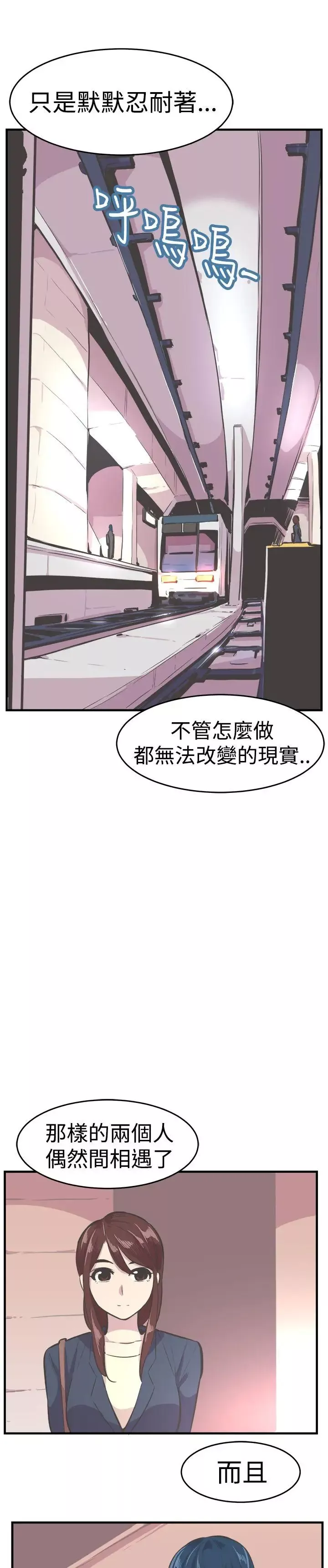 青春男女最終話