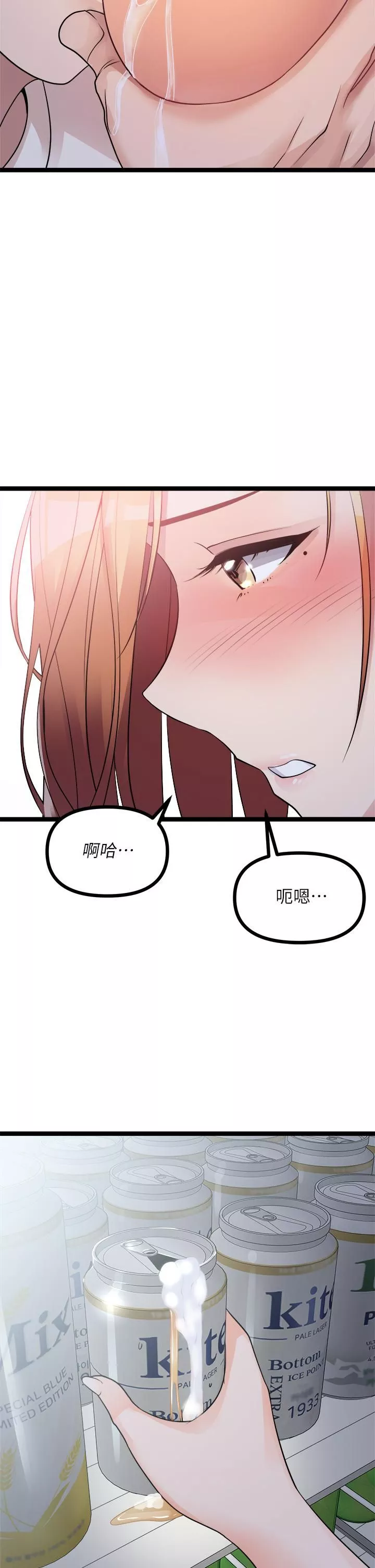 原味拍賣第16話-我今天要幹翻妳的小穴!