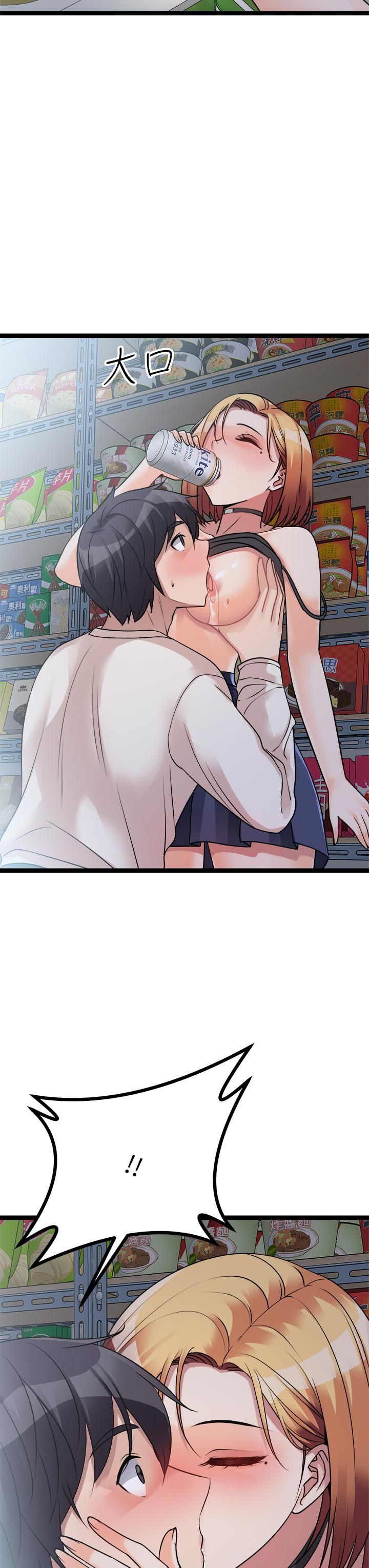 原味拍賣第16話-我今天要幹翻妳的小穴!