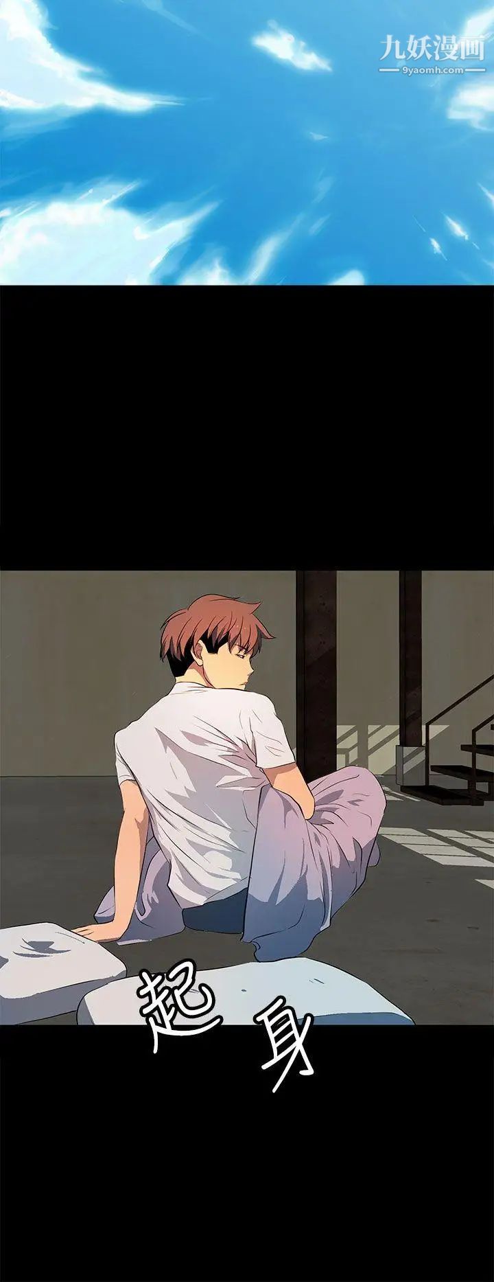 人妻的秘密第31话