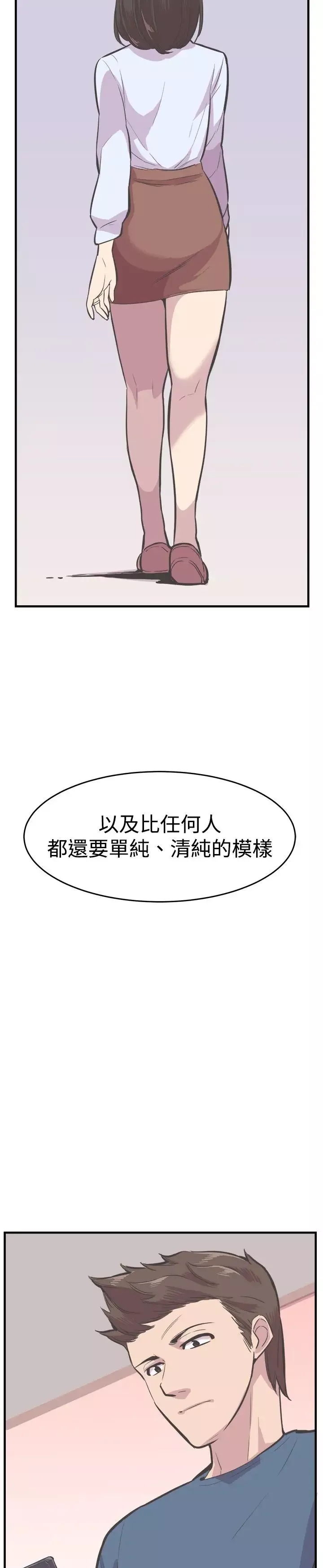 青春男女最終話