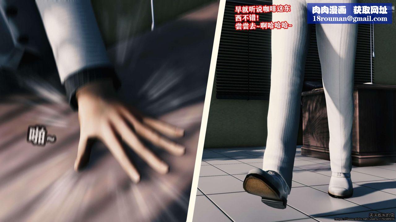 欲海情魔[3D]第03话【第05话】