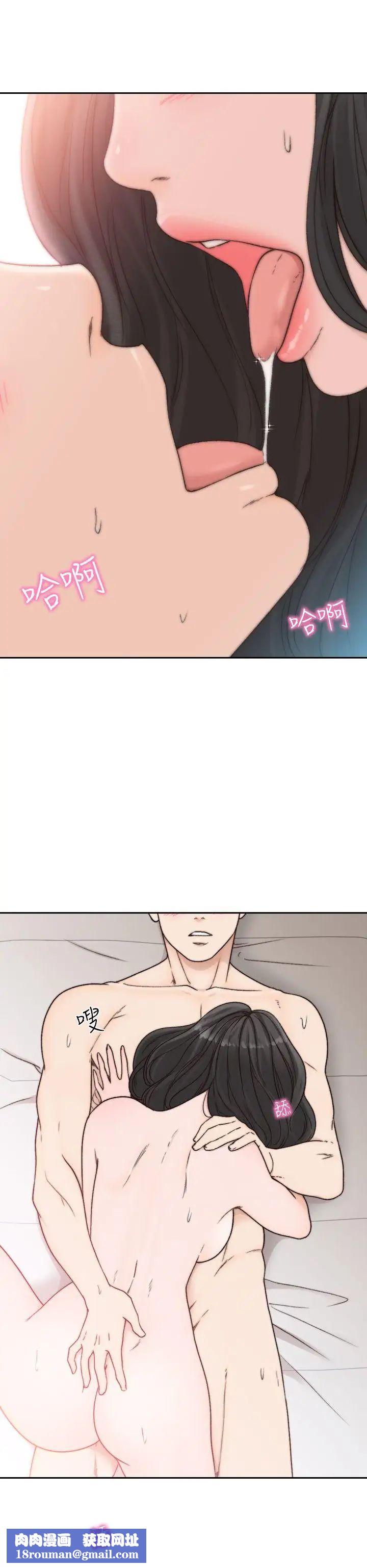 前女友第15話-偶爾放蕩銷魂