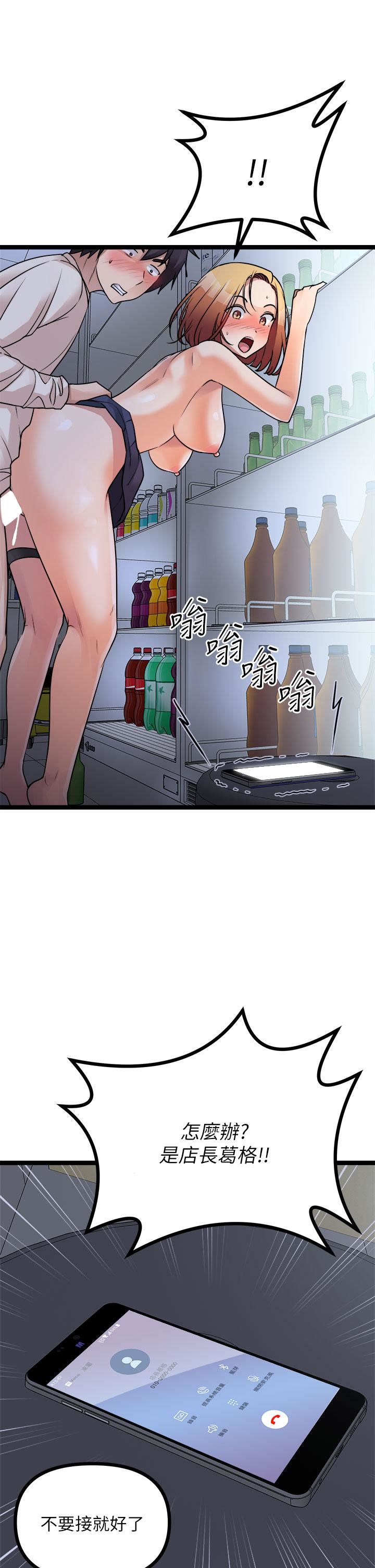 原味拍卖第17话-背着老板打炮好兴奋!