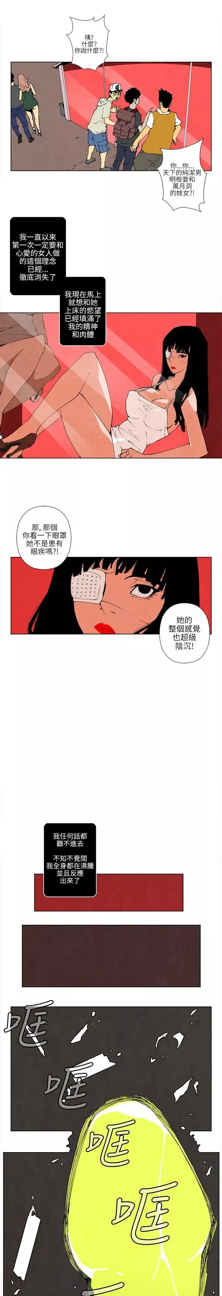 10人10色：初體驗裴民奇-mug(上)