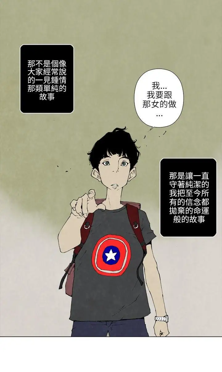 10人10色：初體驗裴民奇-mug(上)