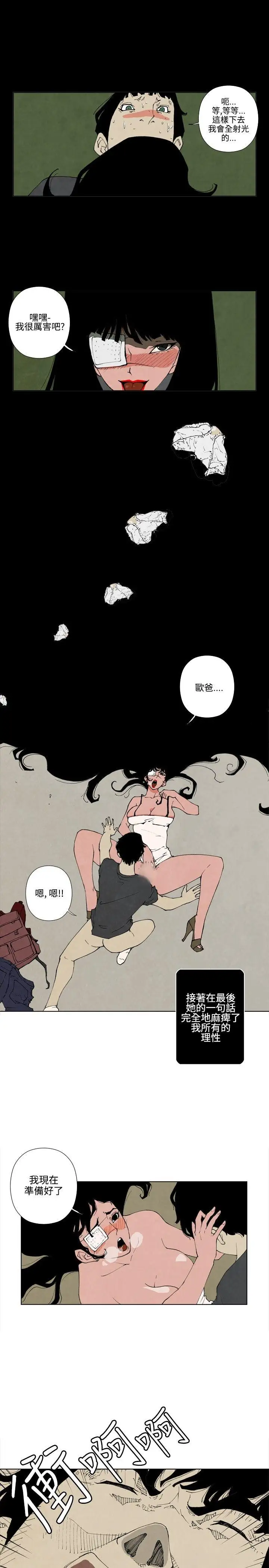 10人10色：初体验裴民奇-mug(上)