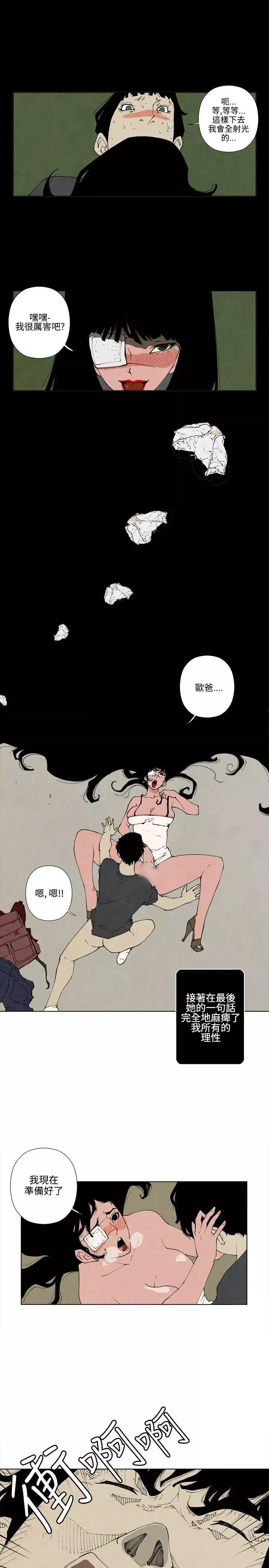 10人10色：初體驗裴民奇-mug(上)