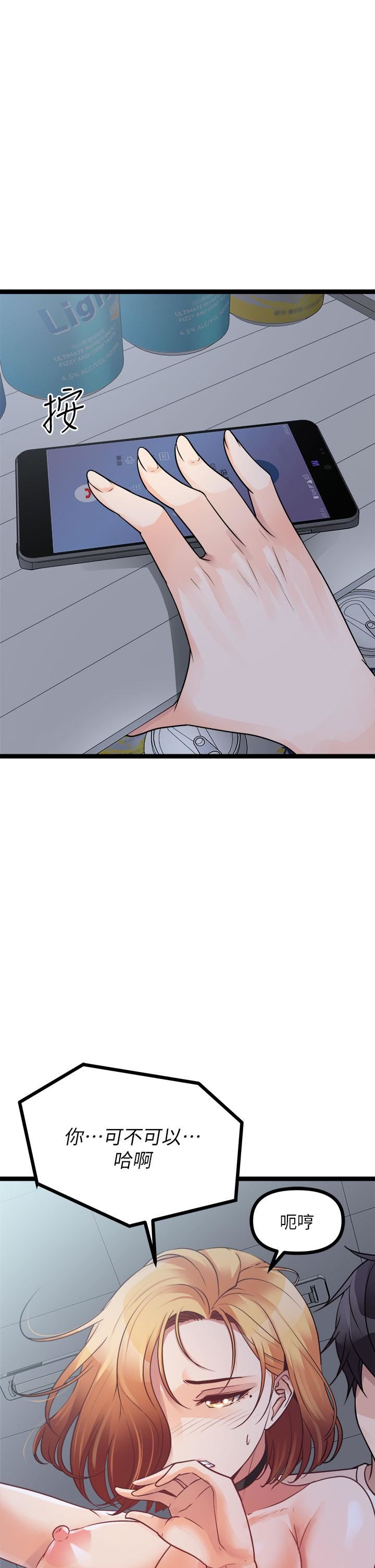 原味拍卖第17话-背着老板打炮好兴奋!