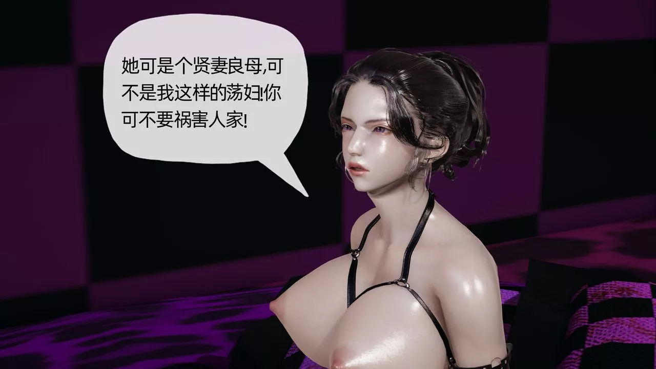 [3D]妈妈是健身教练-第18话 - 图片 47