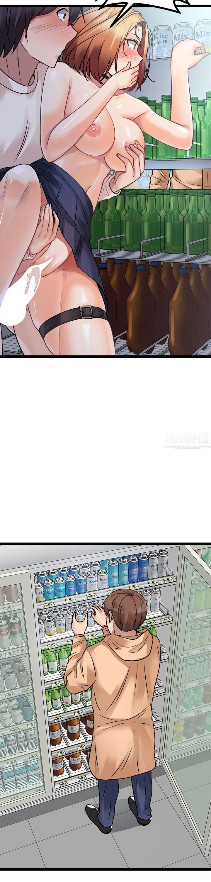 原味拍賣第17話-背著老板打炮好興奮!