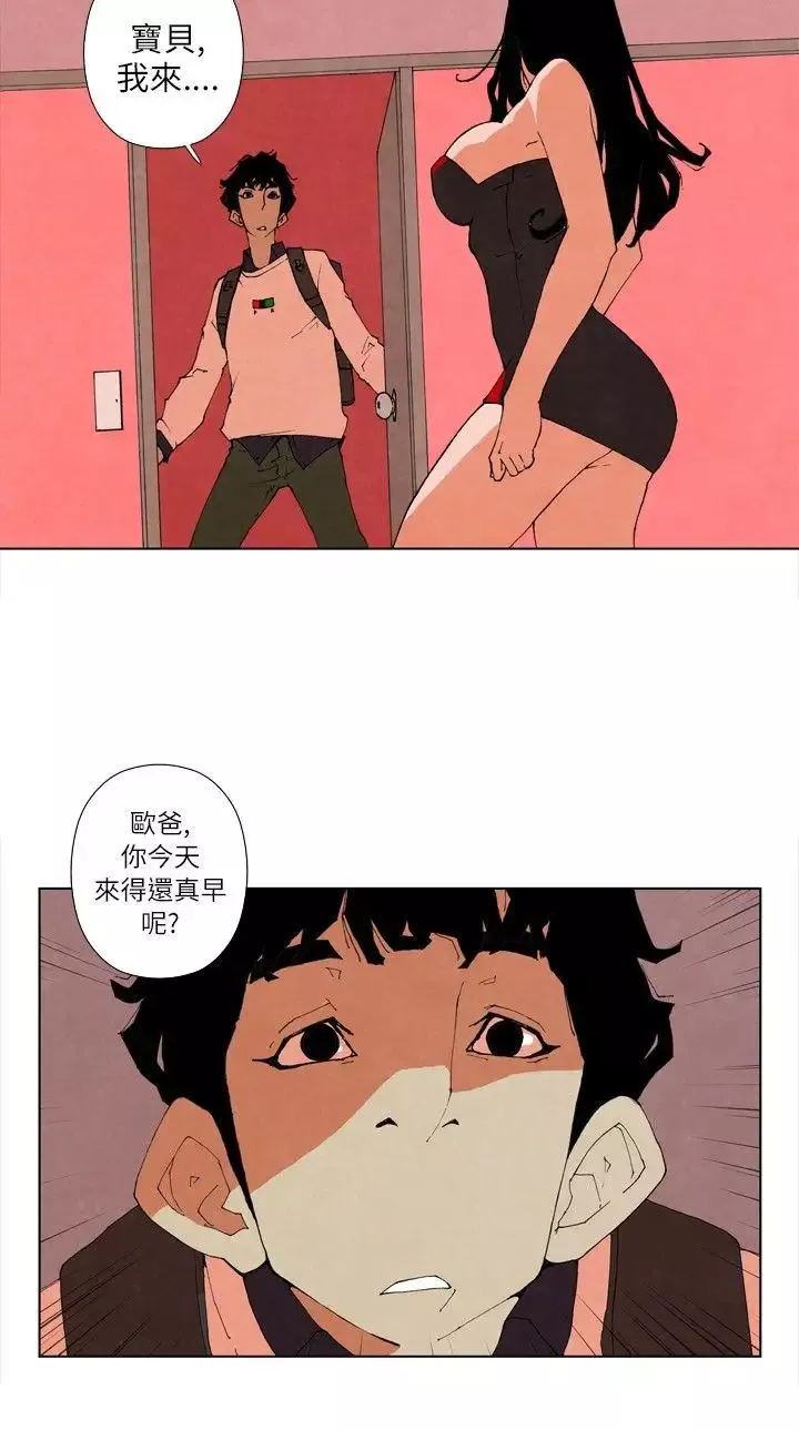 10人10色：初体验-裴民奇-mug(下) - 图片 3