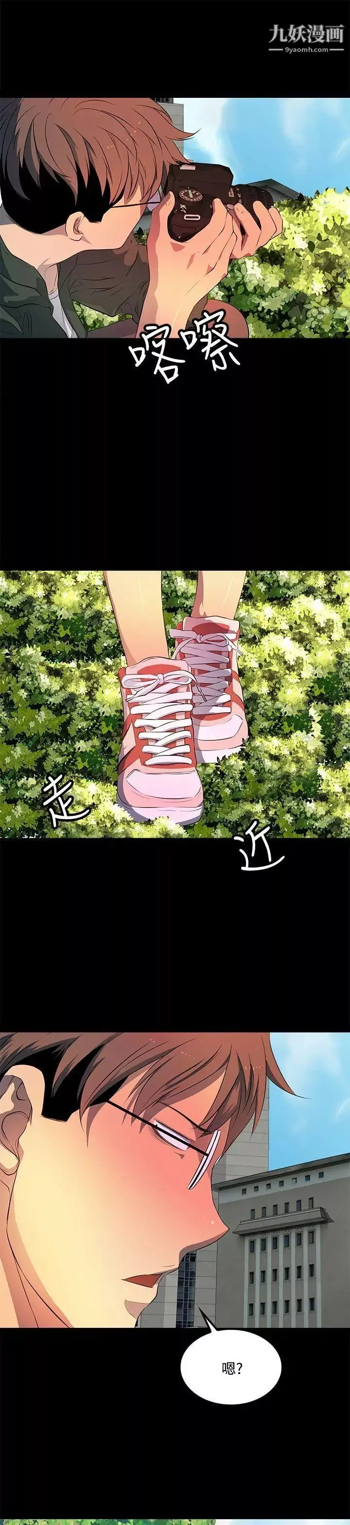 人妻的秘密第34話