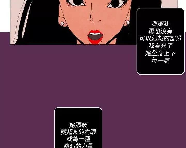 10人10色：初体验-裴民奇-mug(下) - 图片 8