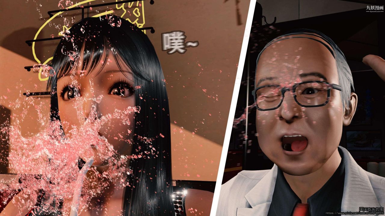 欲海情魔[3D]第03話【第07話】