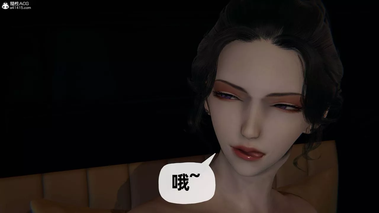 [3D]媽媽是健身教練第19話