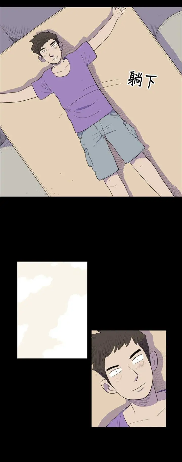 10人10色：初体验南政勋-死前sex(上)