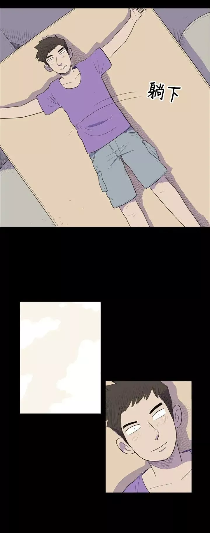 10人10色：初体验-南政勋-死前sex(上) - 图片 2