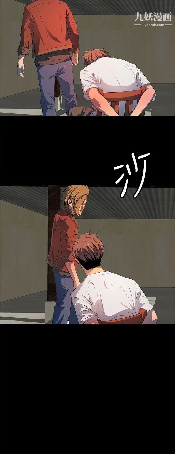 人妻的秘密第34话