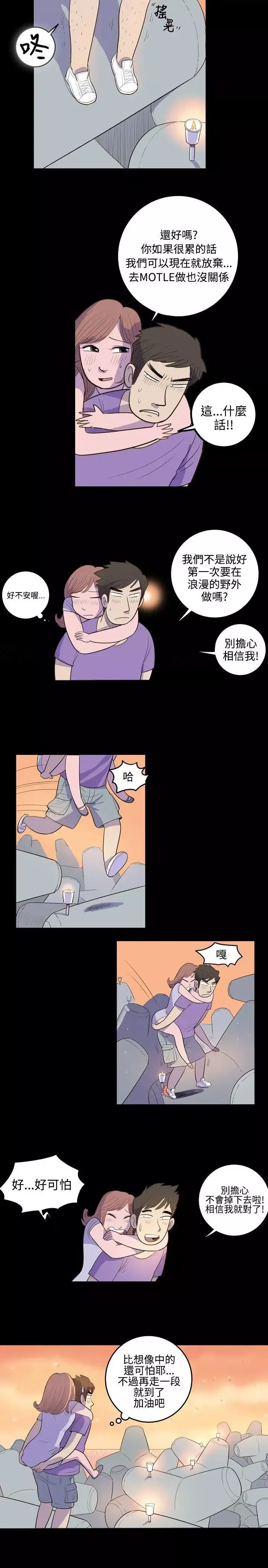 10人10色：初体验-南政勋-死前sex(上) - 图片 8