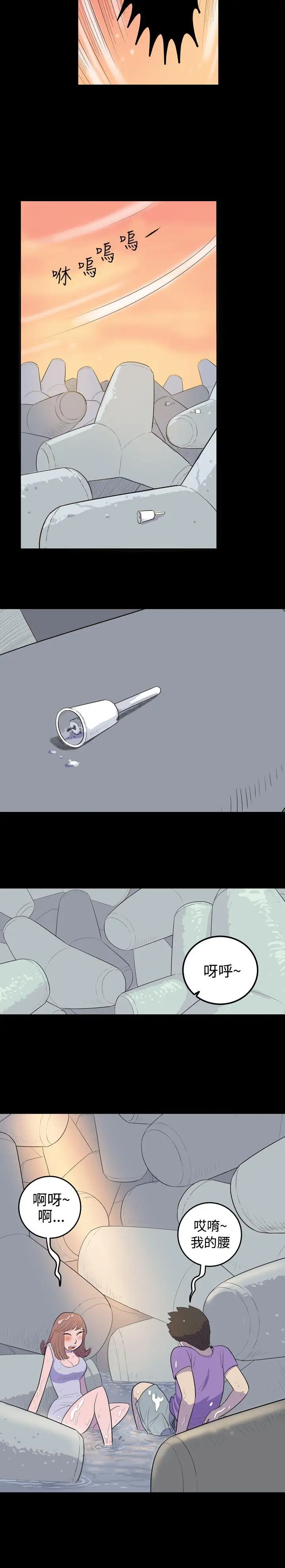 10人10色：初体验南政勋-死前sex(上)