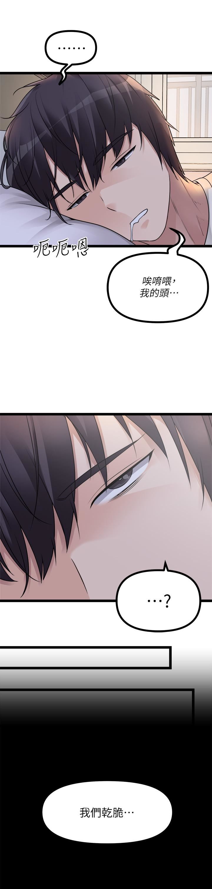 原味拍卖第18话-臣服于男人的女王崔又琳