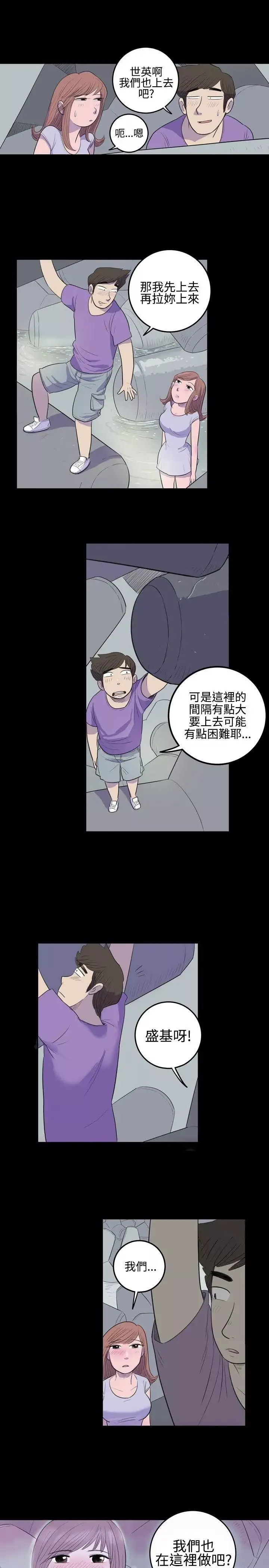 10人10色：初体验-南政勋-死前sex(上) - 图片 17
