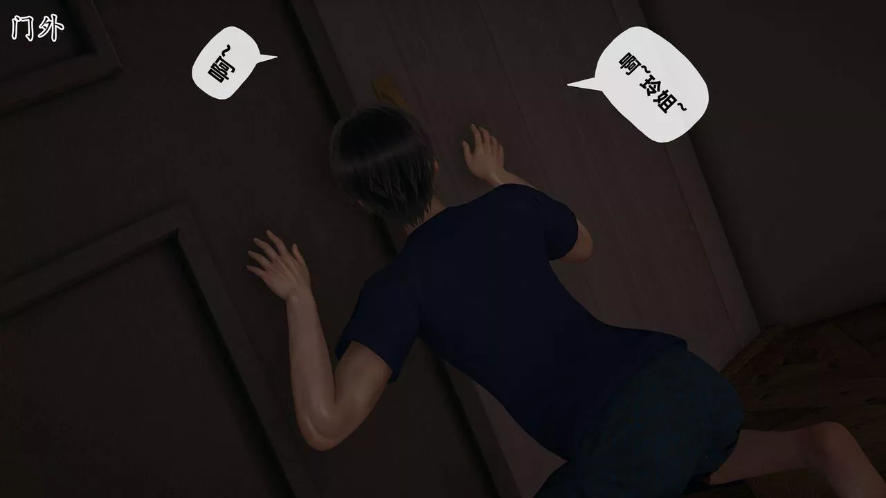 [3D]媽媽是健身教練第19話