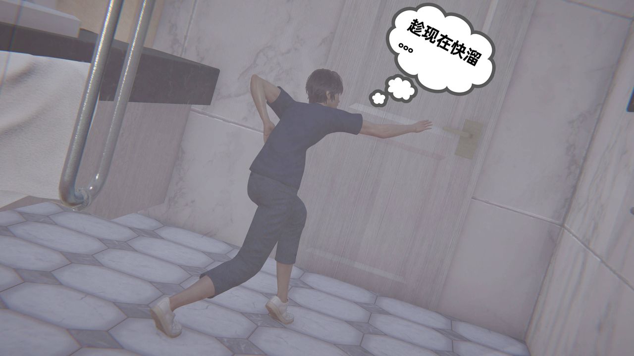 [3D]妈妈是健身教练第19话