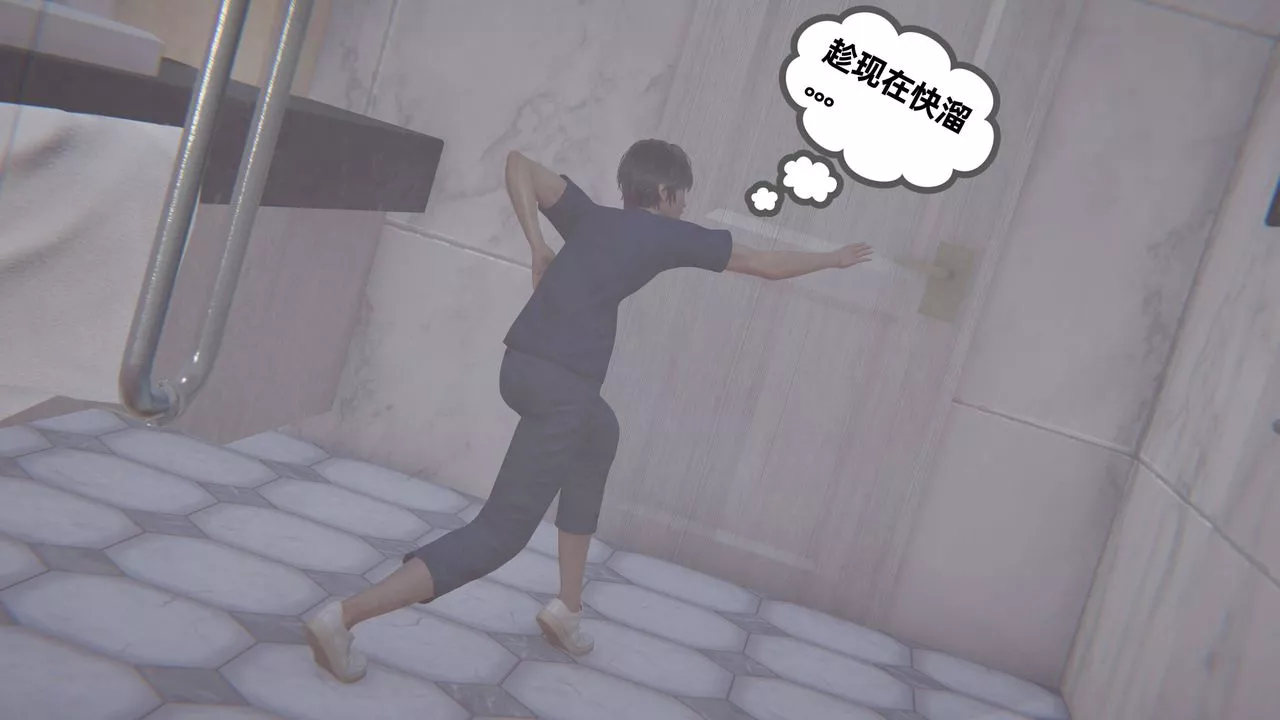 [3D]妈妈是健身教练-第19话 - 图片 47