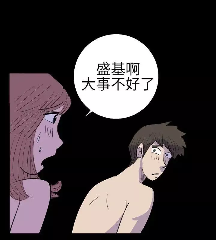 10人10色：初体验-南政勋-死前sex(下) - 图片 8