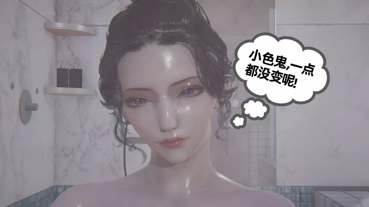 [3D]妈妈是健身教练-第19话 - 图片 49
