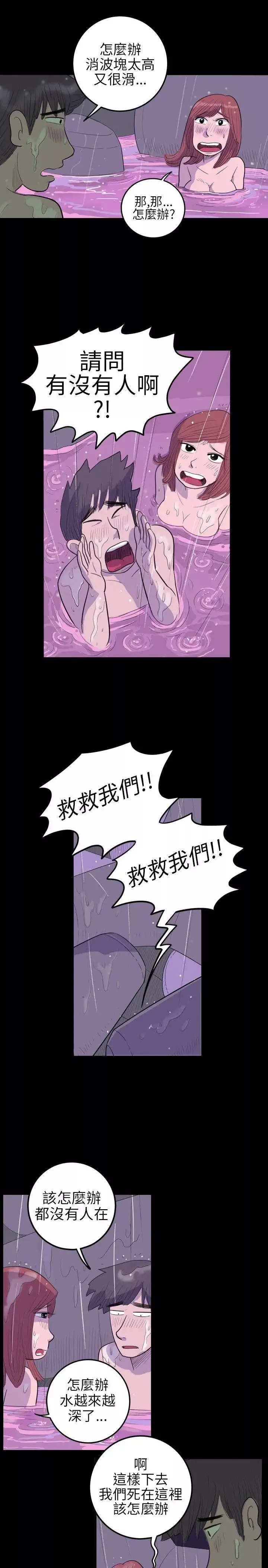 10人10色：初體驗南政勳-死前sex(下)