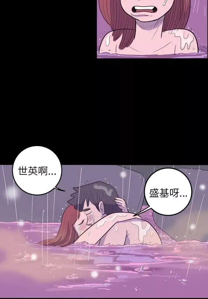 10人10色：初体验-南政勋-死前sex(下) - 图片 14