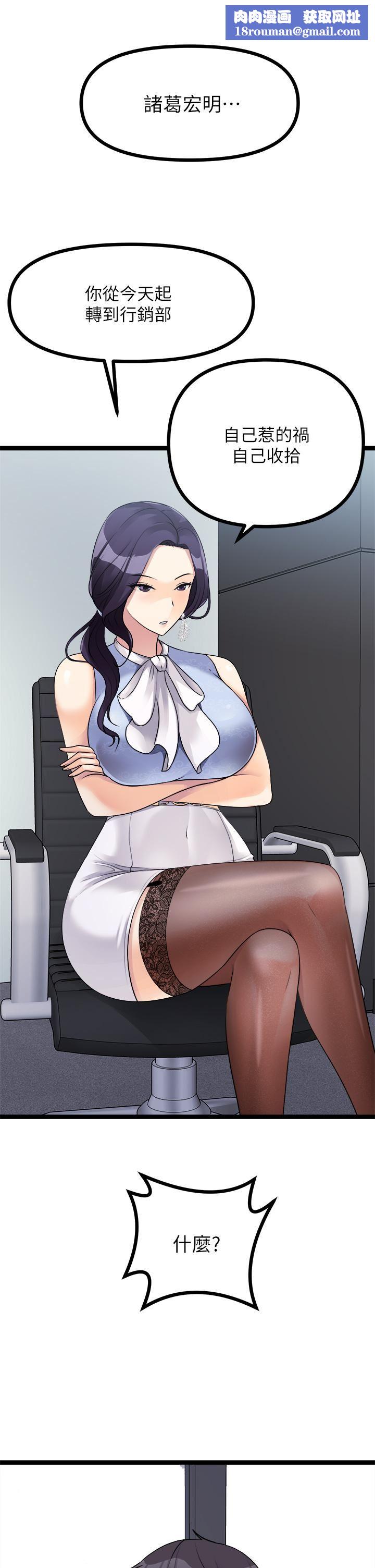 原味拍卖第18话-臣服于男人的女王崔又琳