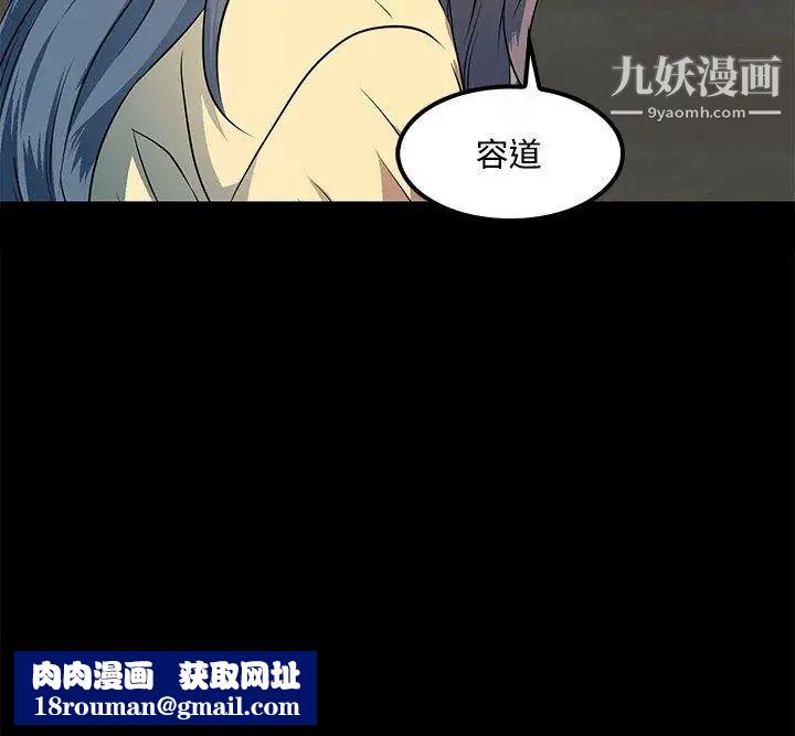 人妻的秘密第35話