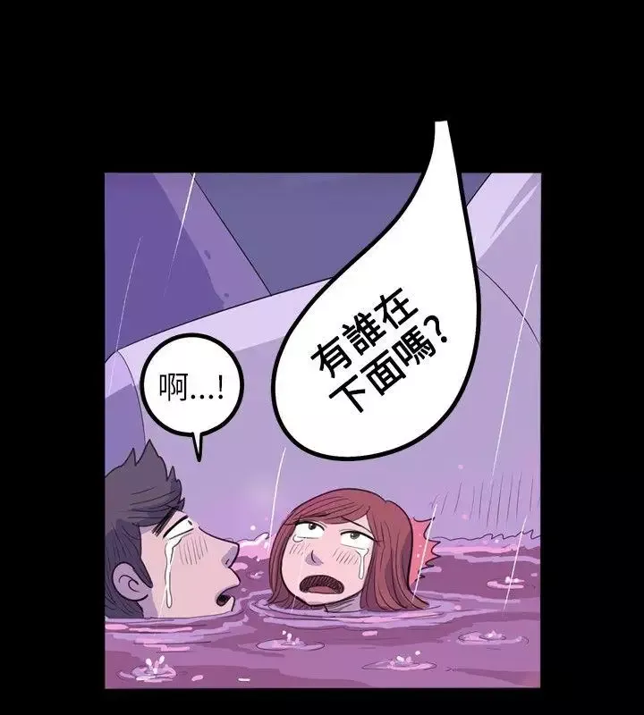 10人10色：初體驗南政勳-死前sex(下)