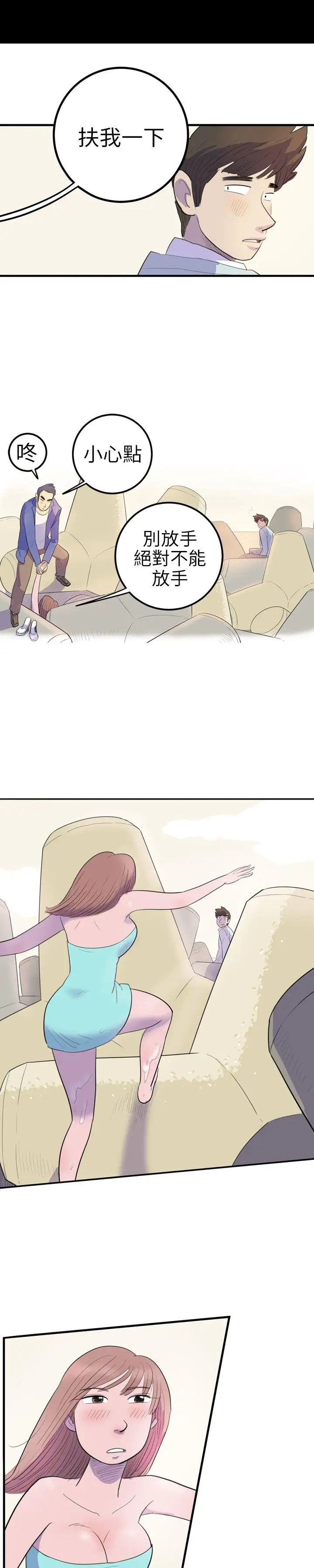 10人10色：初体验南政勋-死前sex(下)