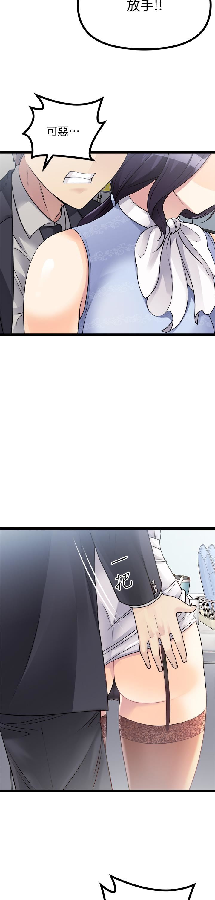 原味拍卖第18话-臣服于男人的女王崔又琳