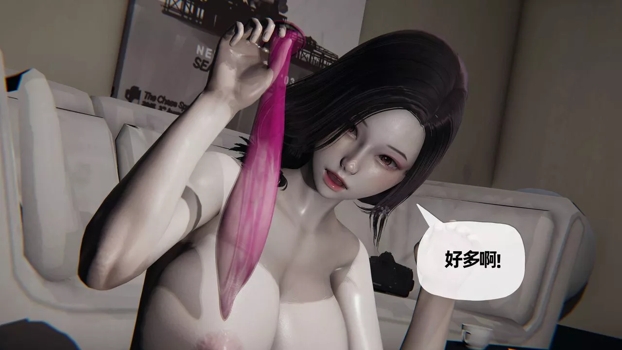 [3D]妈妈是健身教练-第20话 - 图片 19